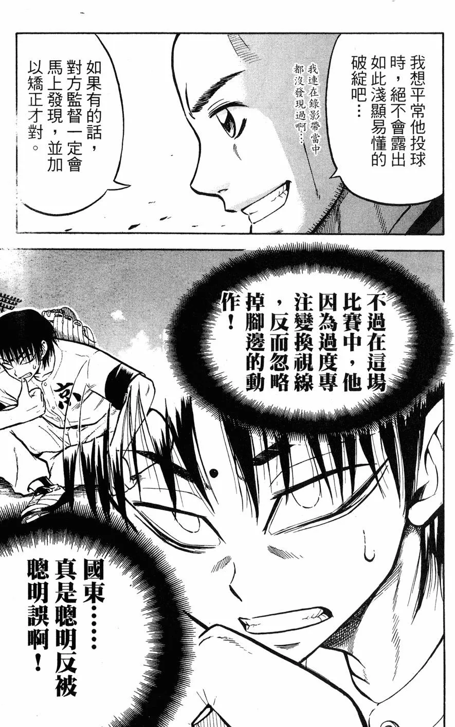 第08卷 第182页