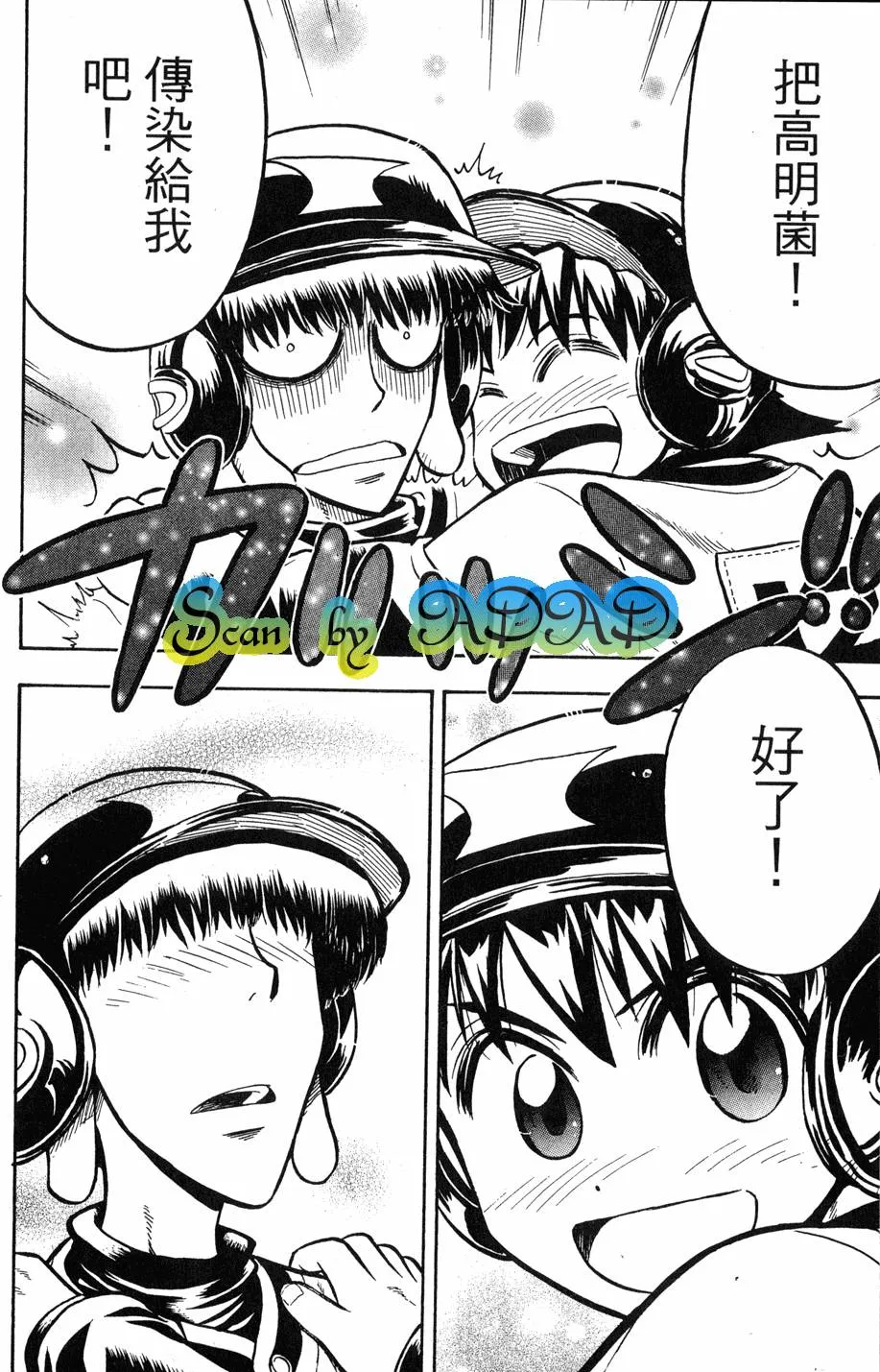 第08卷 第185页