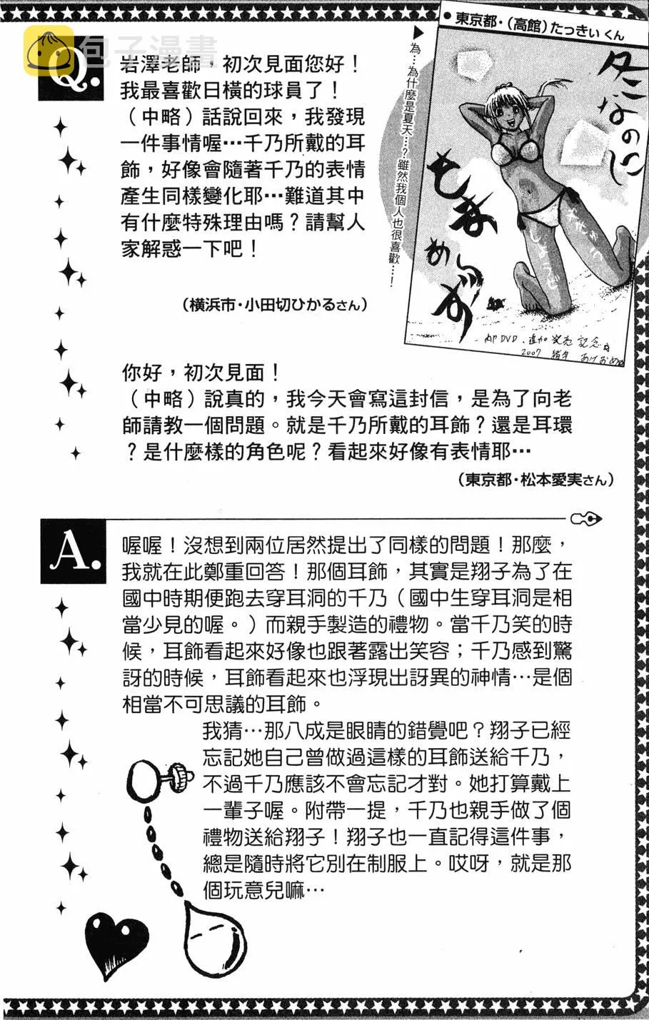第08卷 第189页
