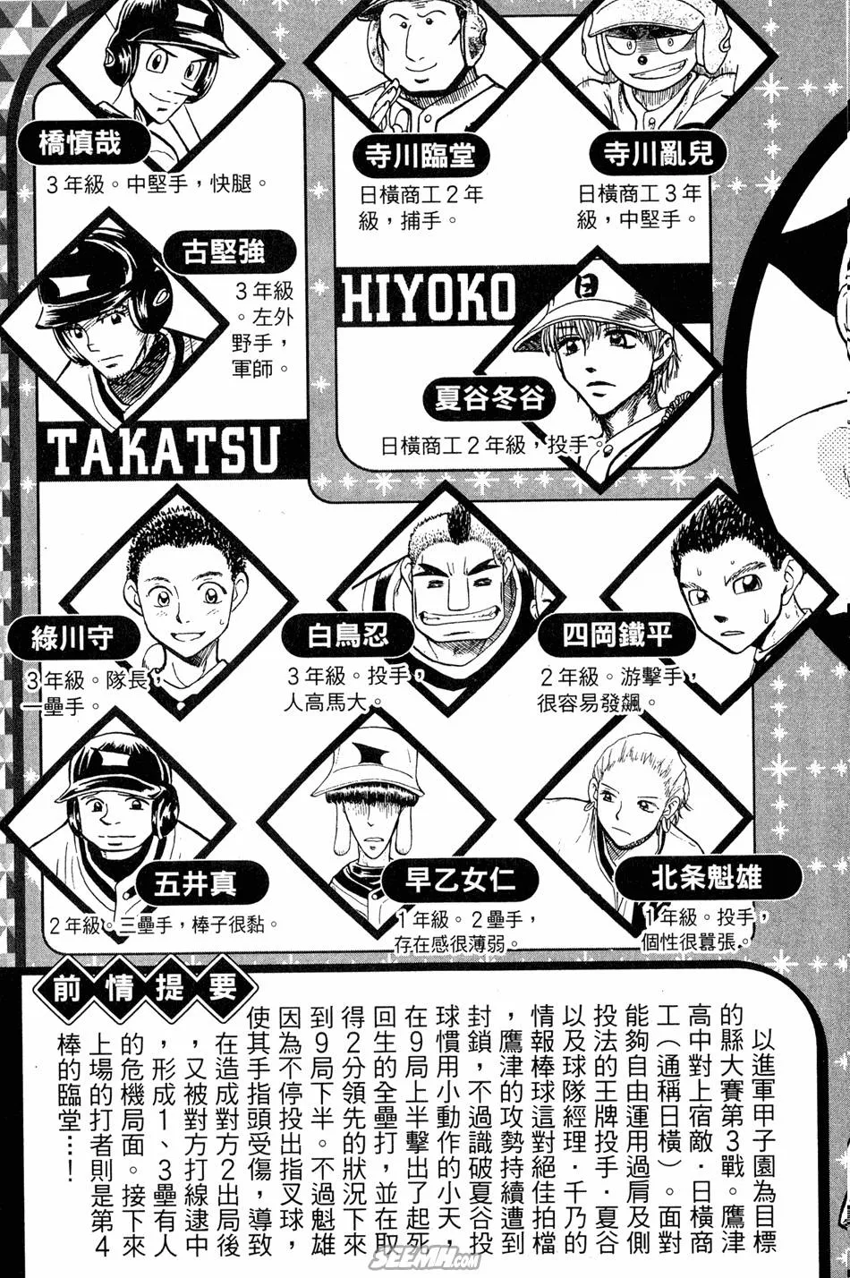 第07卷 第4页