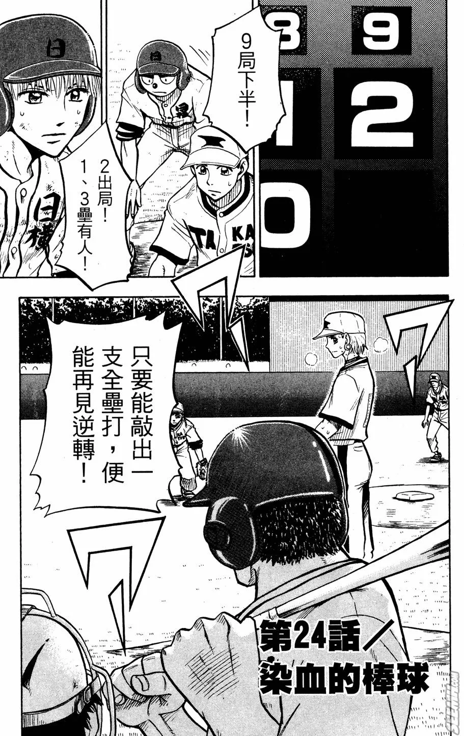 第07卷 第6页