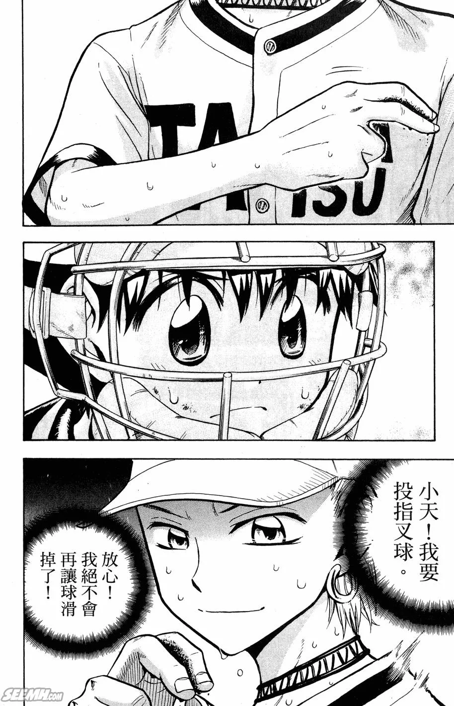 第07卷 第7页