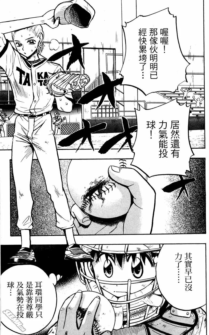 第07卷 第10页