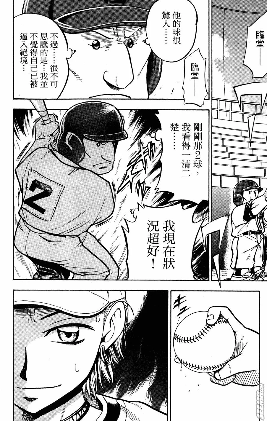第07卷 第13页