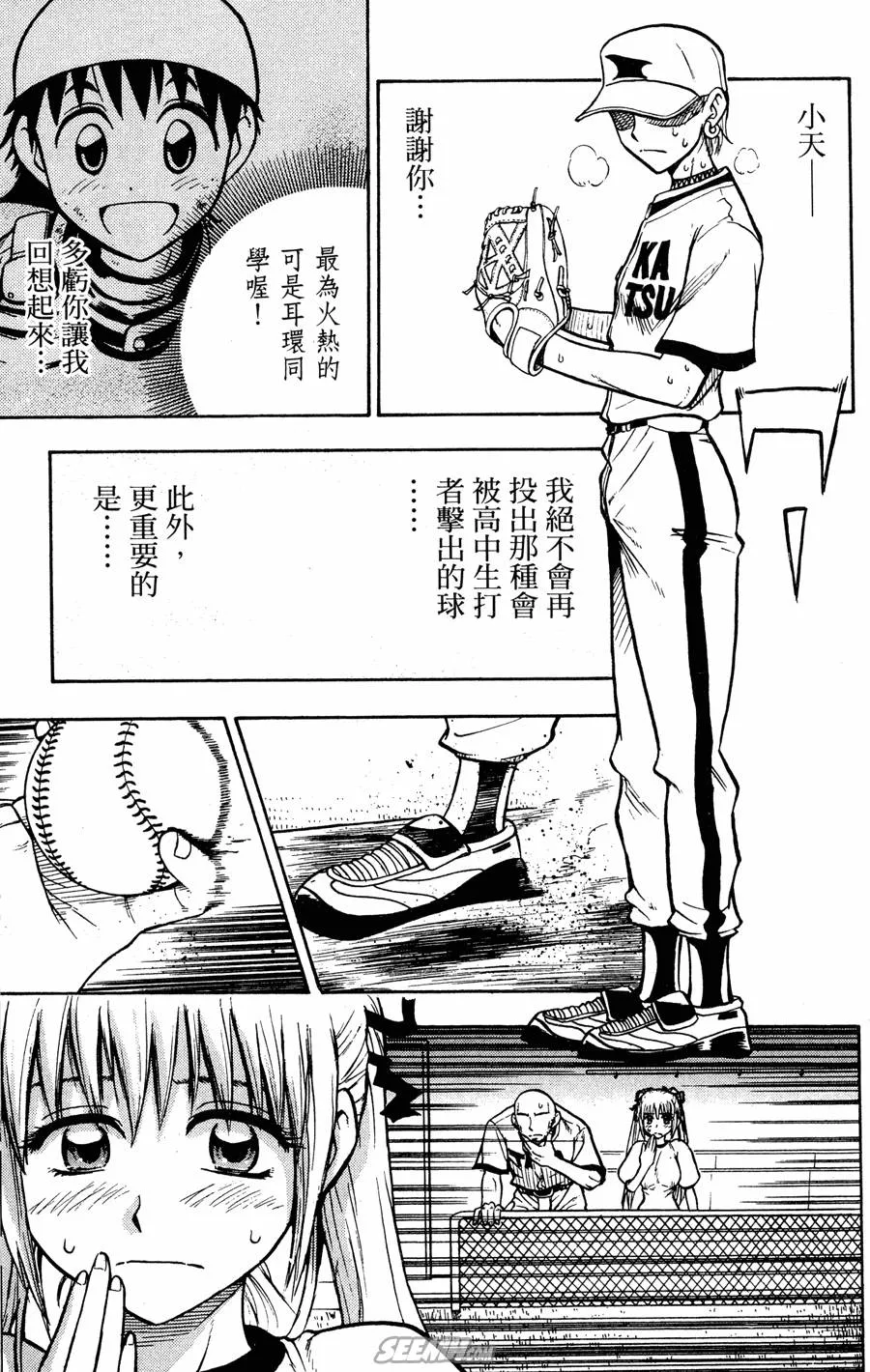 第07卷 第14页