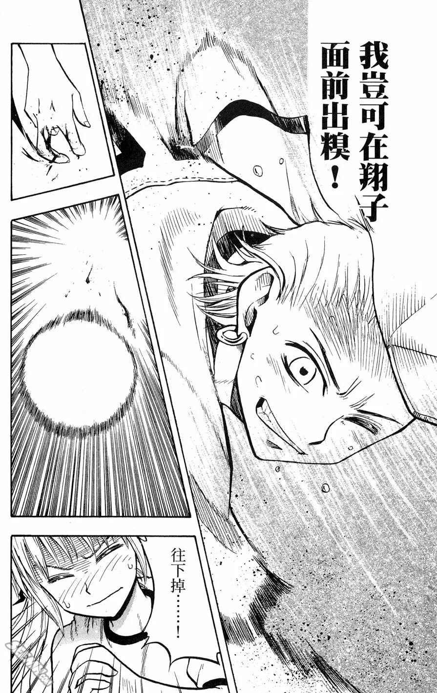 第07卷 第15页