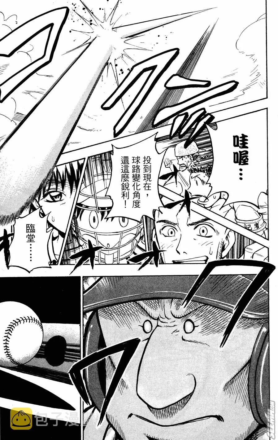 第07卷 第16页