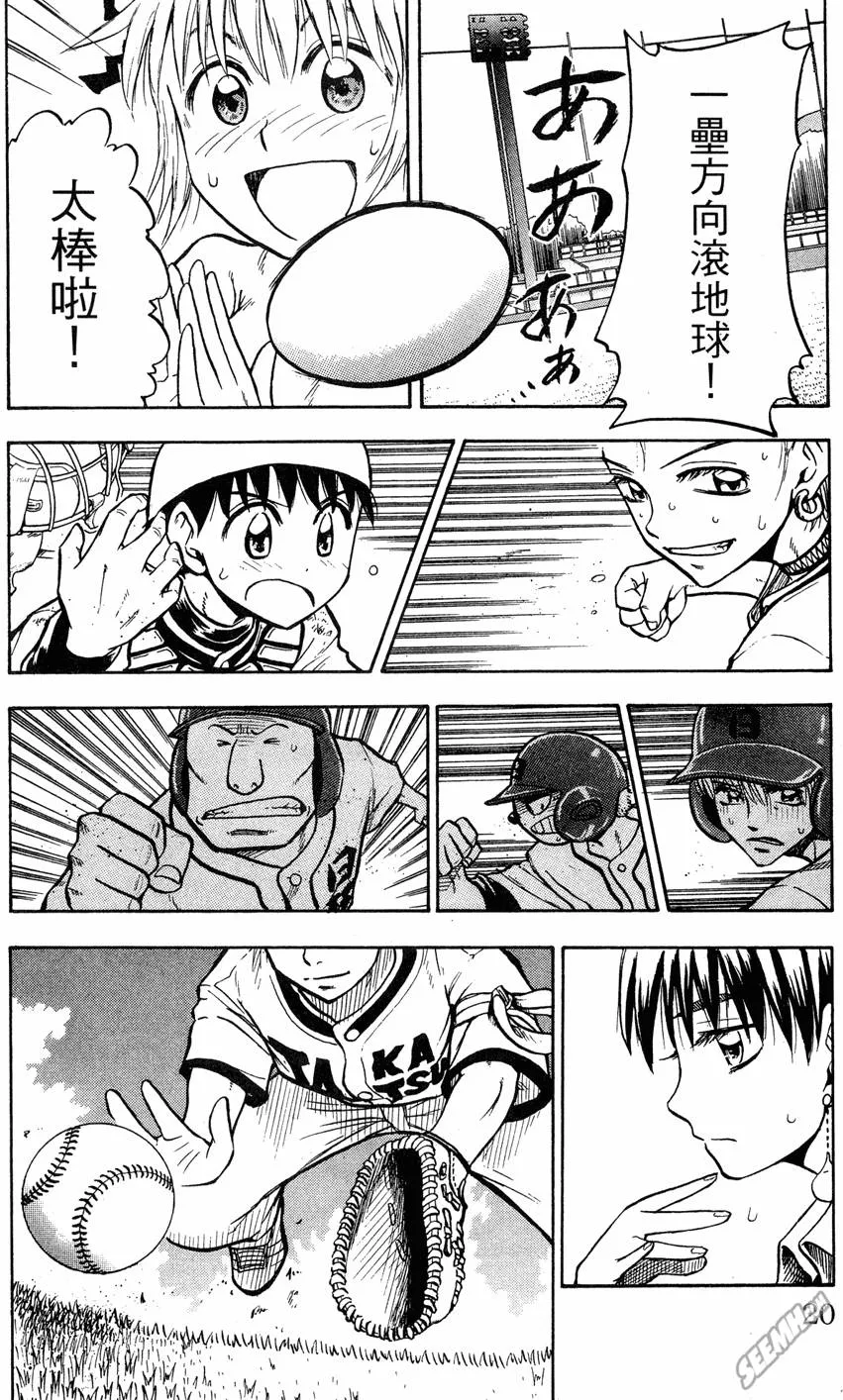第07卷 第19页