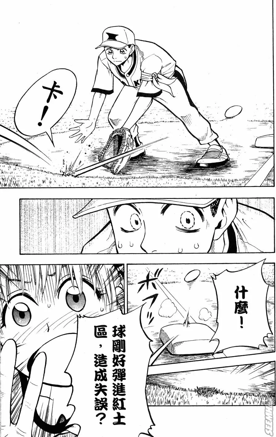 第07卷 第20页