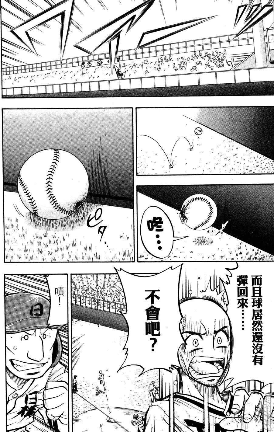 第07卷 第21页