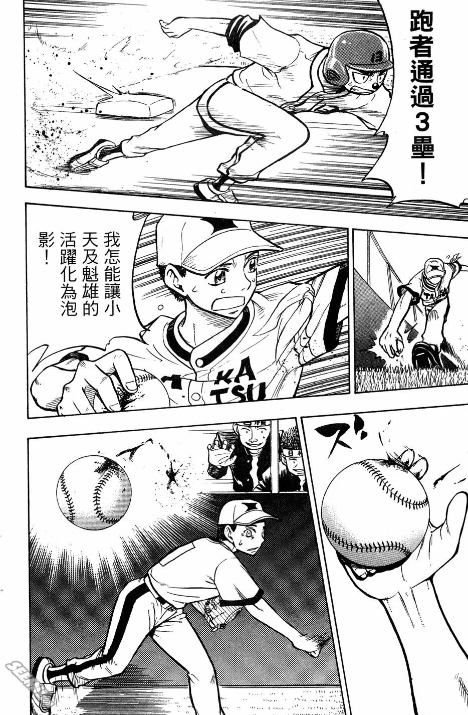 第07卷 第23页