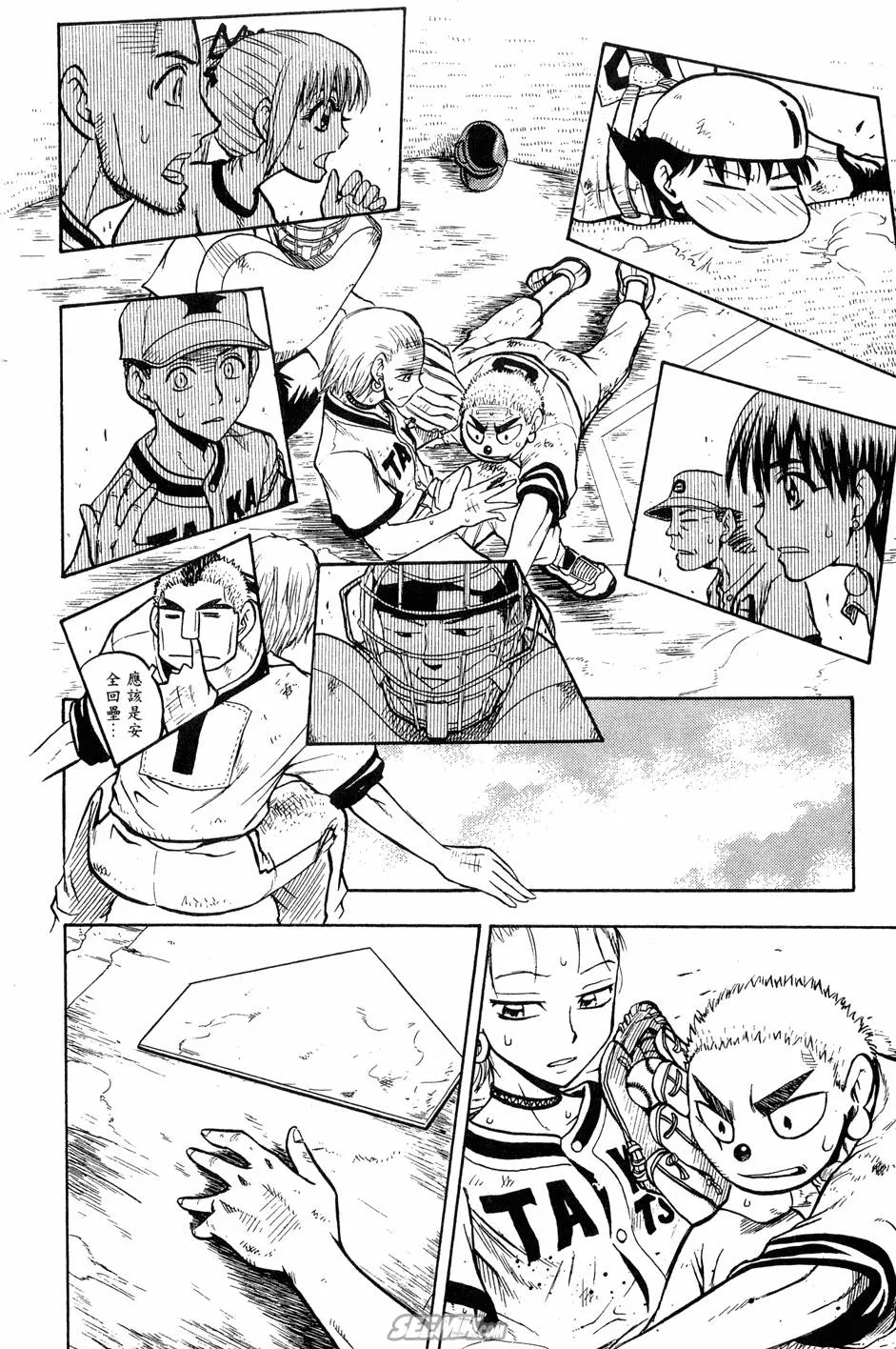 第07卷 第27页