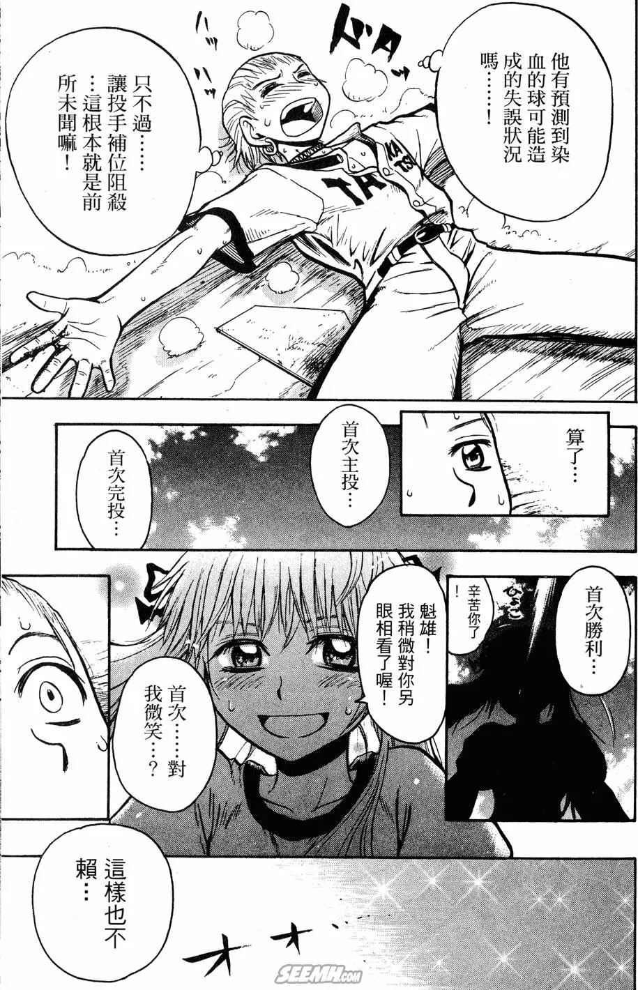 第07卷 第30页