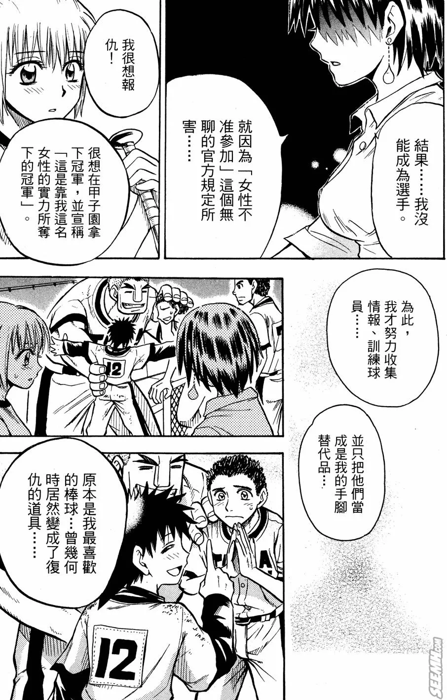 第07卷 第34页