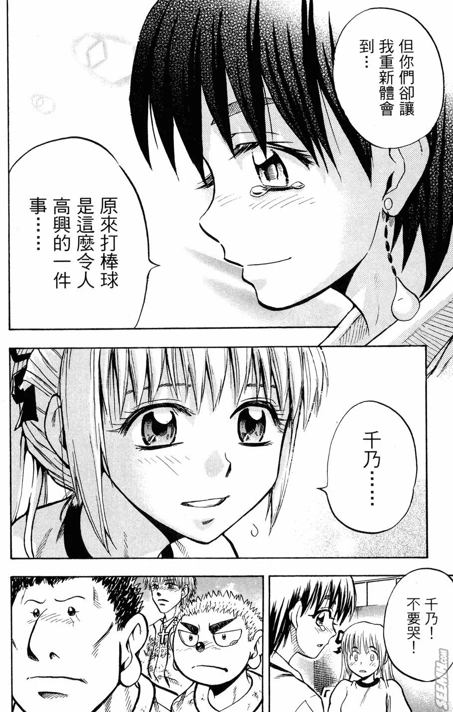 第07卷 第35页
