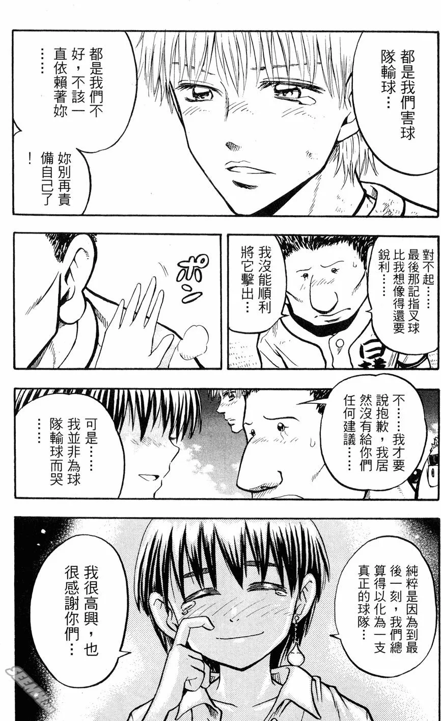 第07卷 第36页
