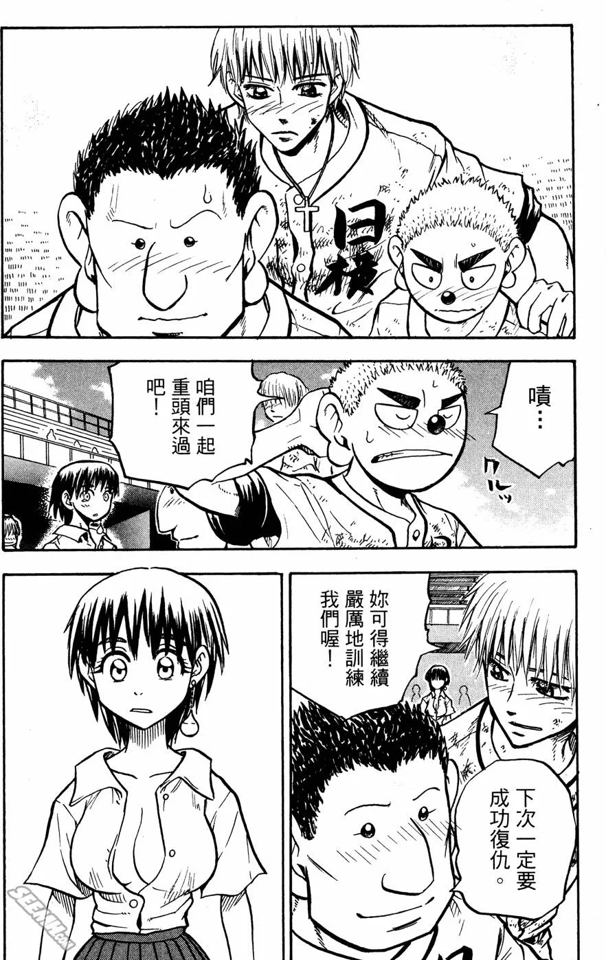 第07卷 第37页