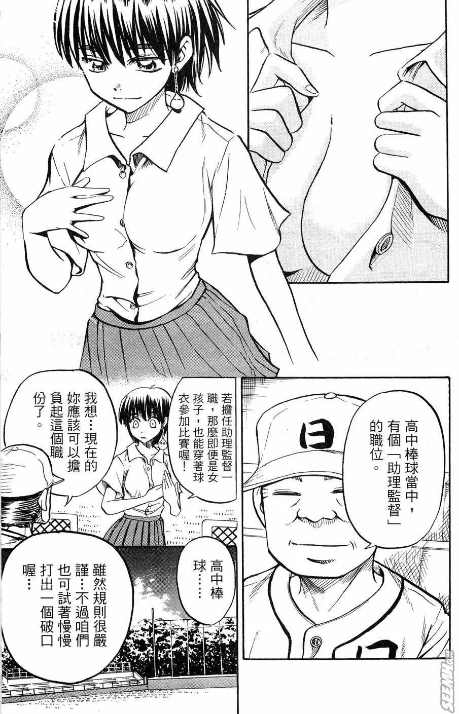 第07卷 第40页