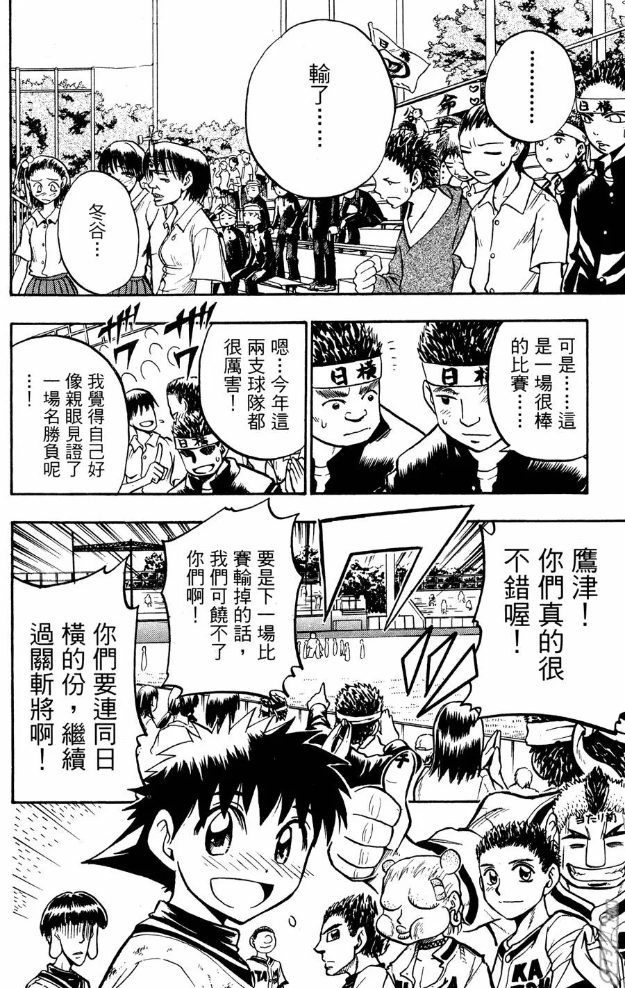第07卷 第41页