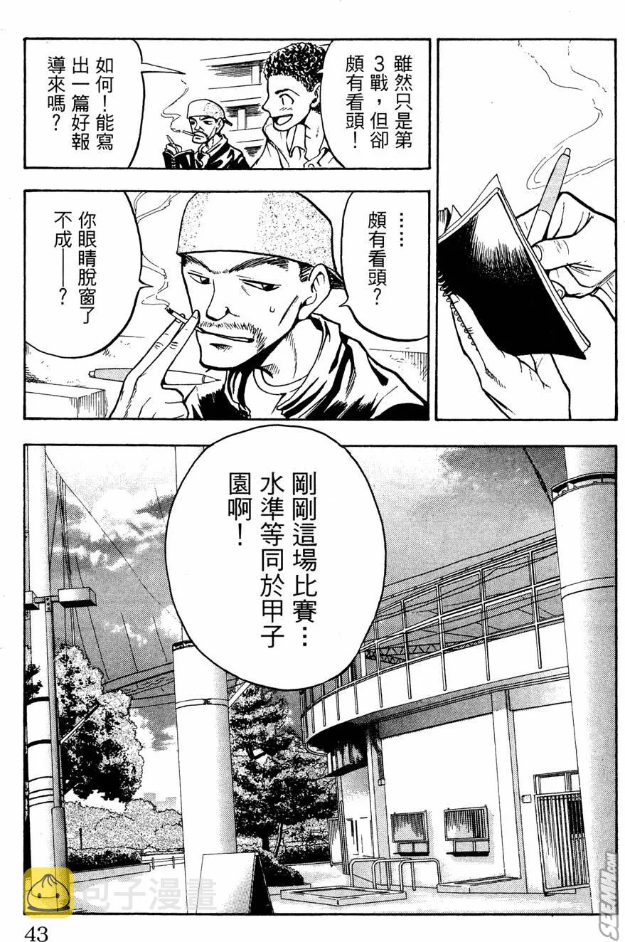 第07卷 第42页