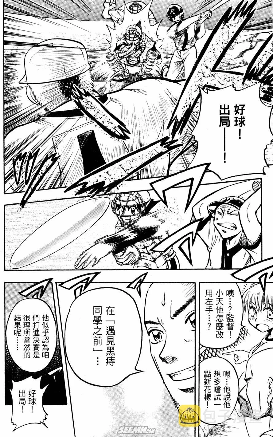 第07卷 第45页