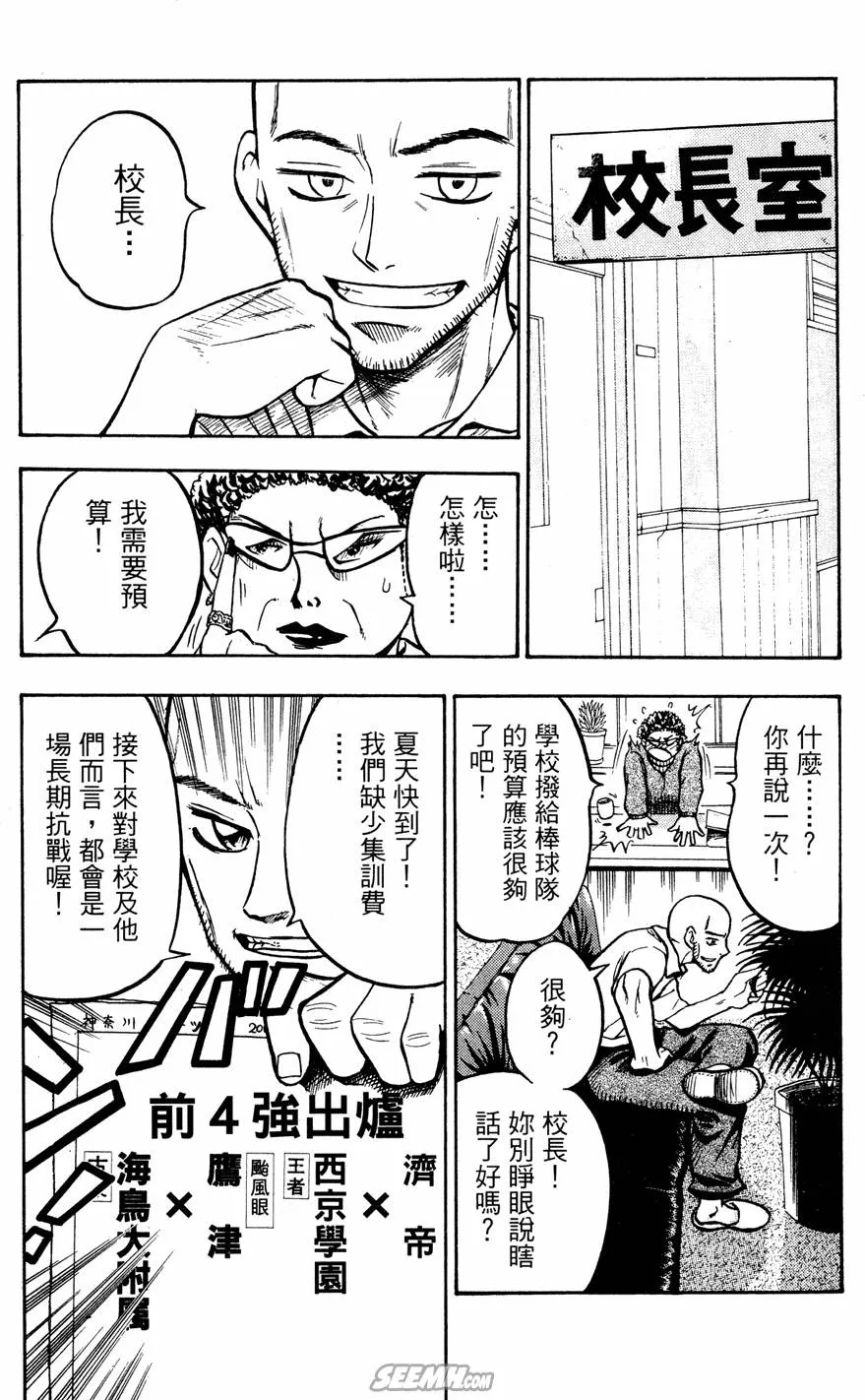 第07卷 第46页