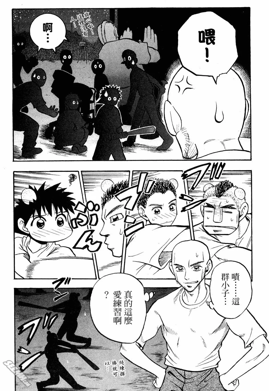 第07卷 第48页
