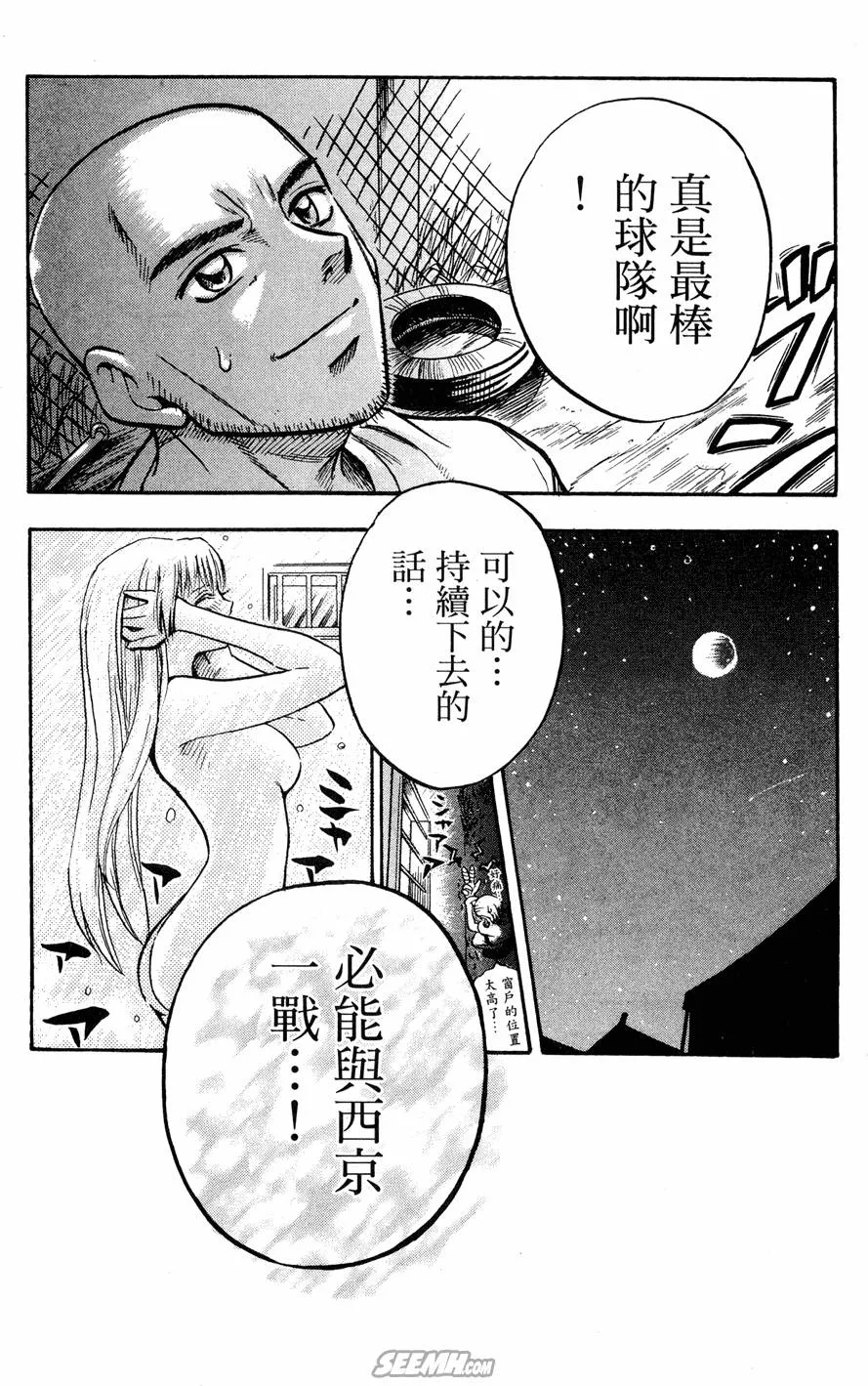第07卷 第49页