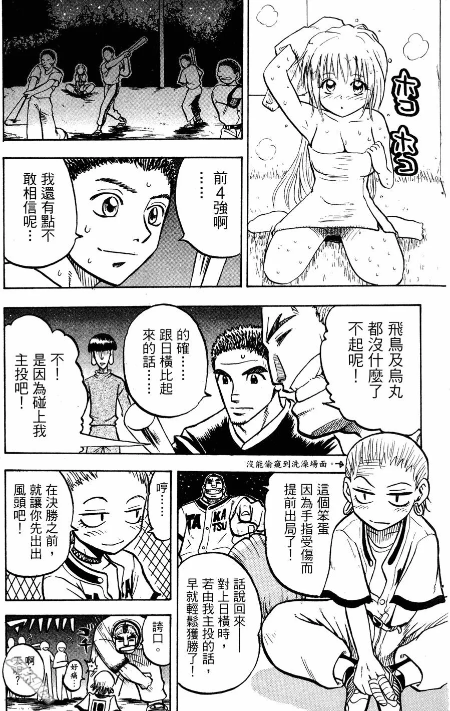 第07卷 第50页