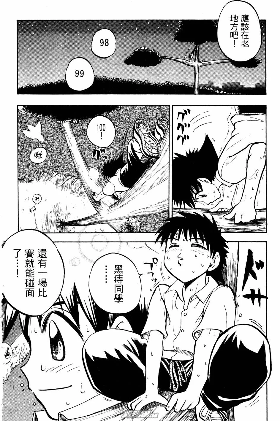 第07卷 第51页