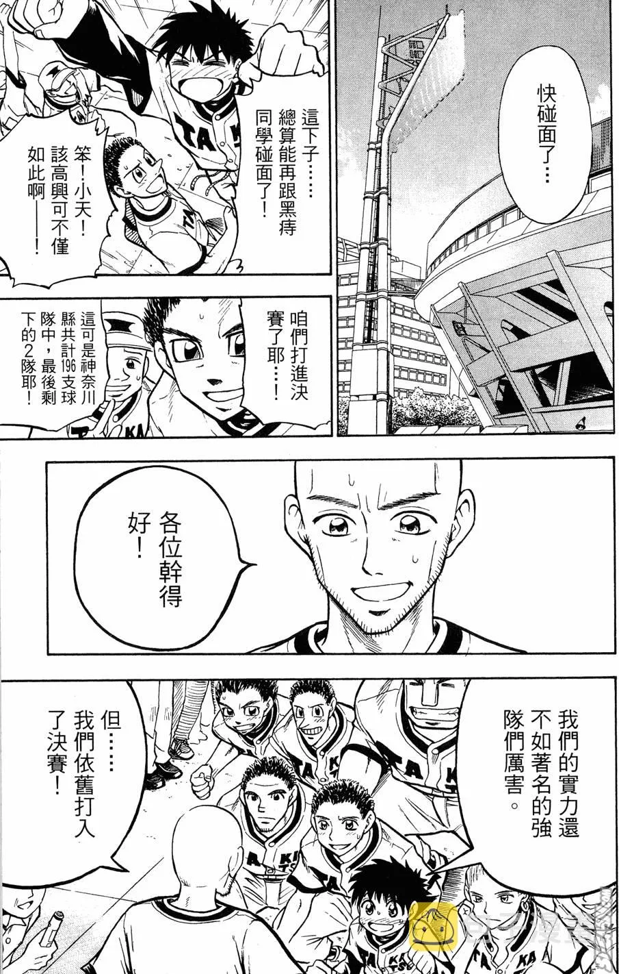 第07卷 第56页