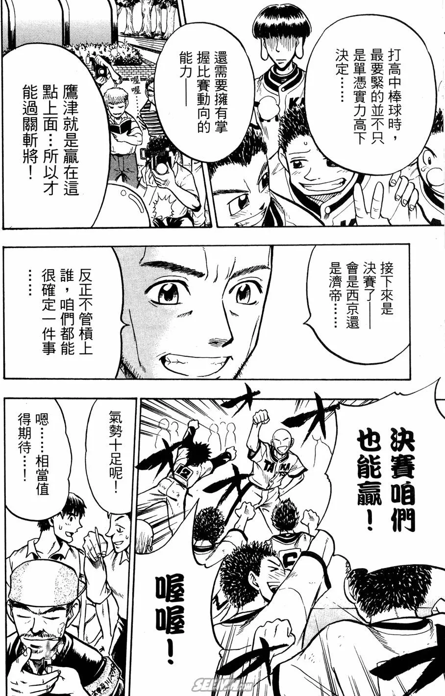 第07卷 第57页