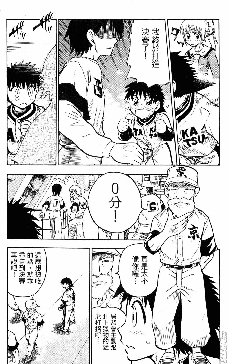 第07卷 第59页