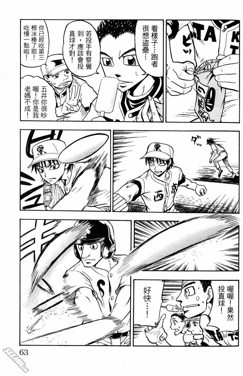 第07卷 第62页