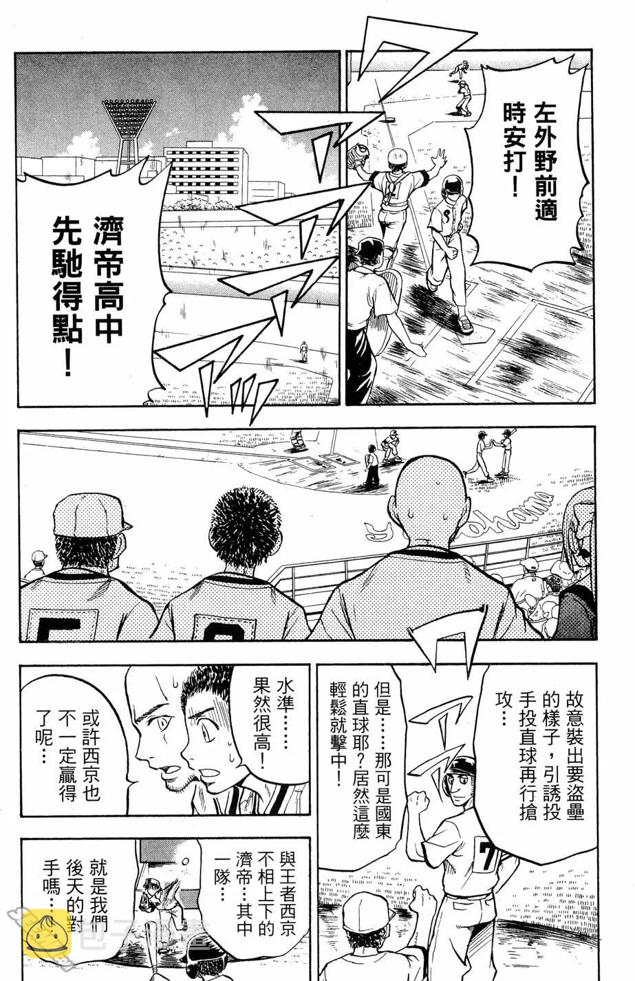 第07卷 第63页