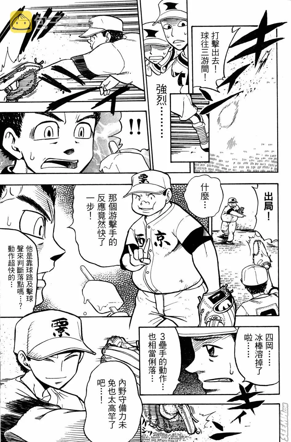 第07卷 第64页