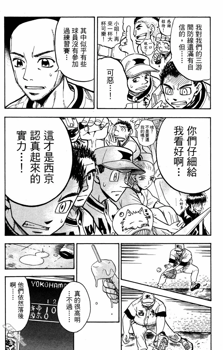 第07卷 第65页