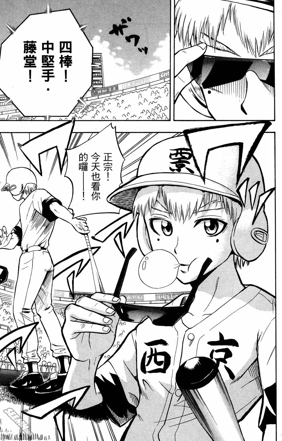 第07卷 第66页