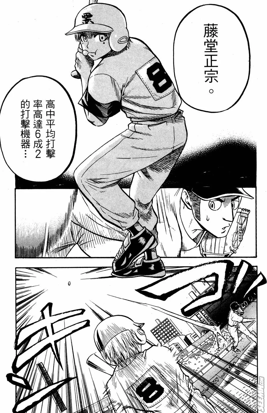 第07卷 第68页