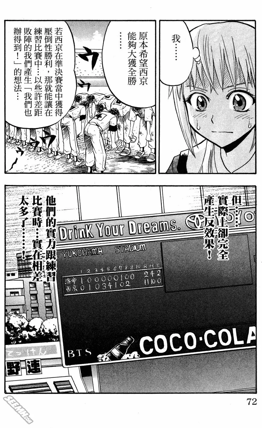第07卷 第71页