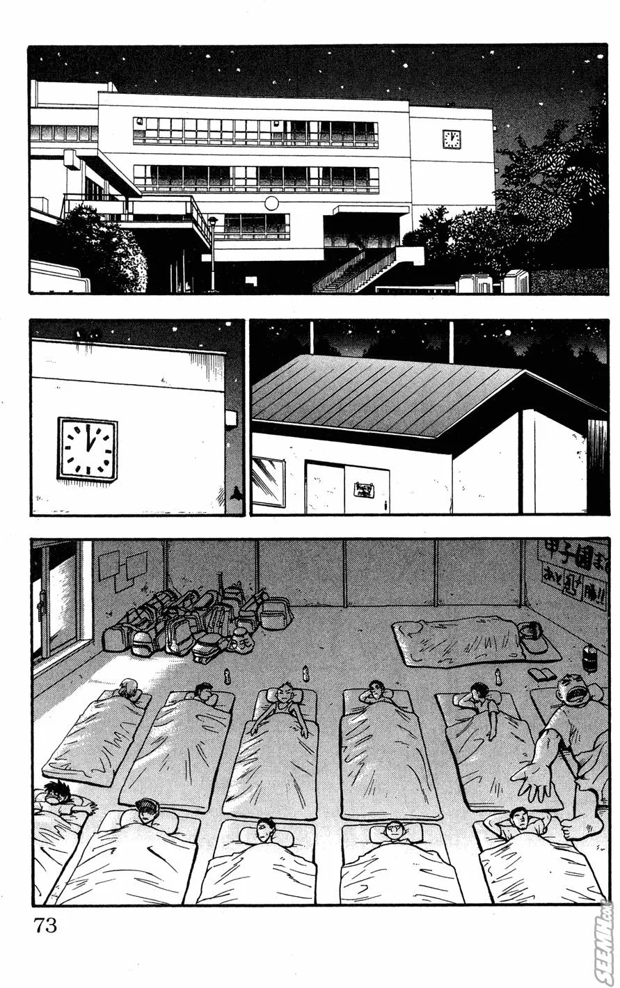 第07卷 第72页
