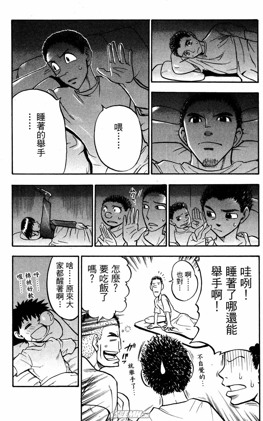 第07卷 第73页