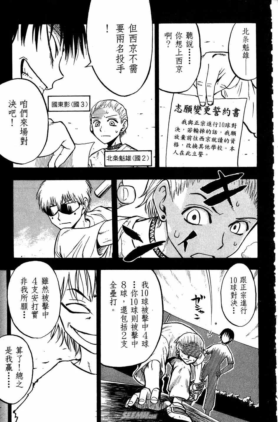 第07卷 第76页