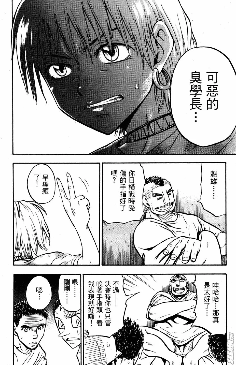 第07卷 第77页