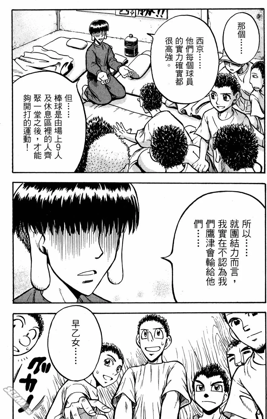 第07卷 第79页