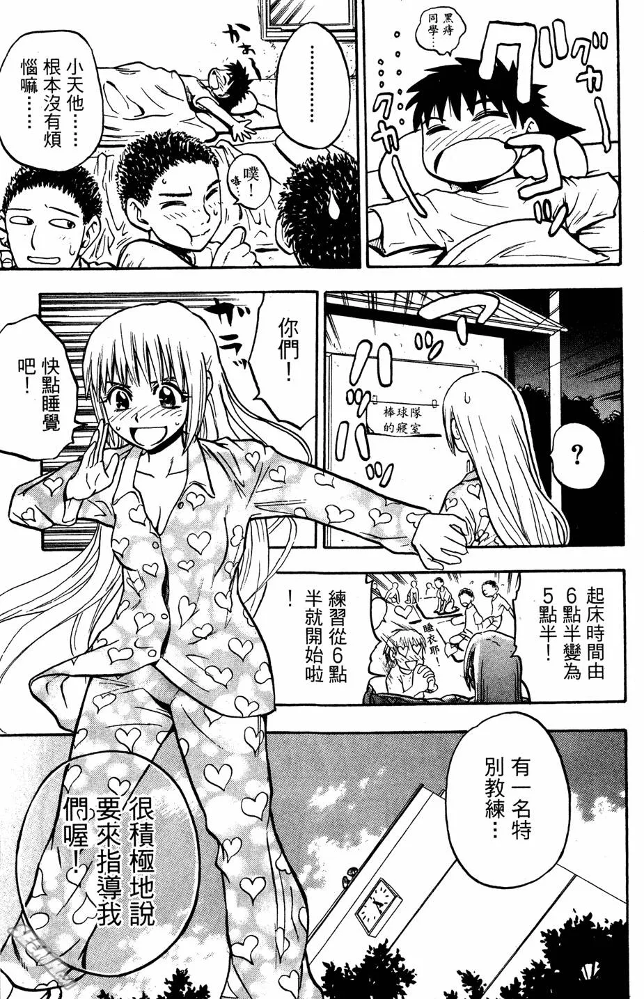 第07卷 第80页