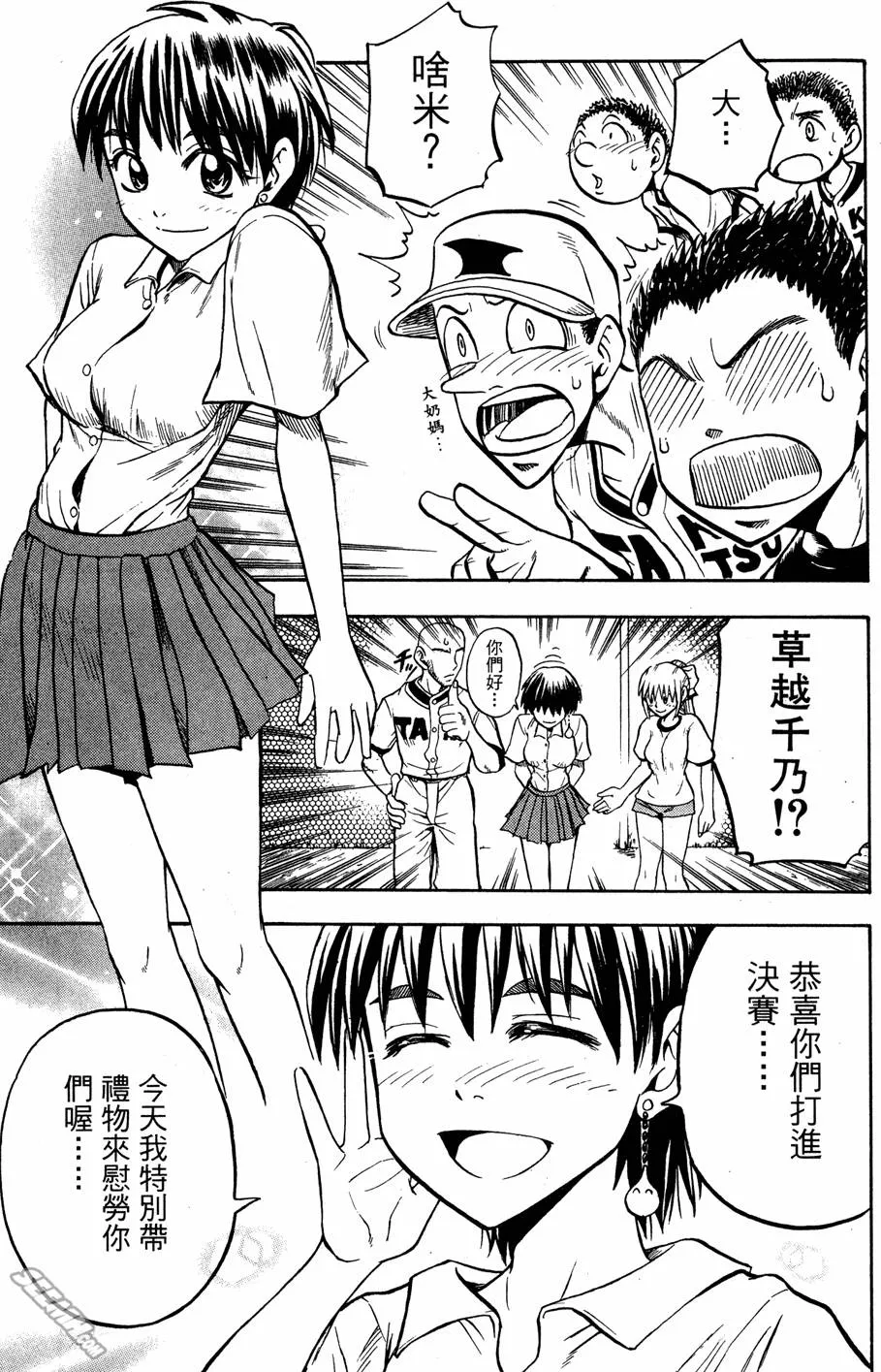 第07卷 第82页