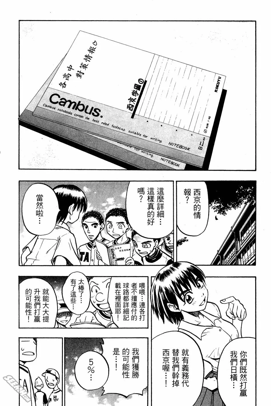第07卷 第83页