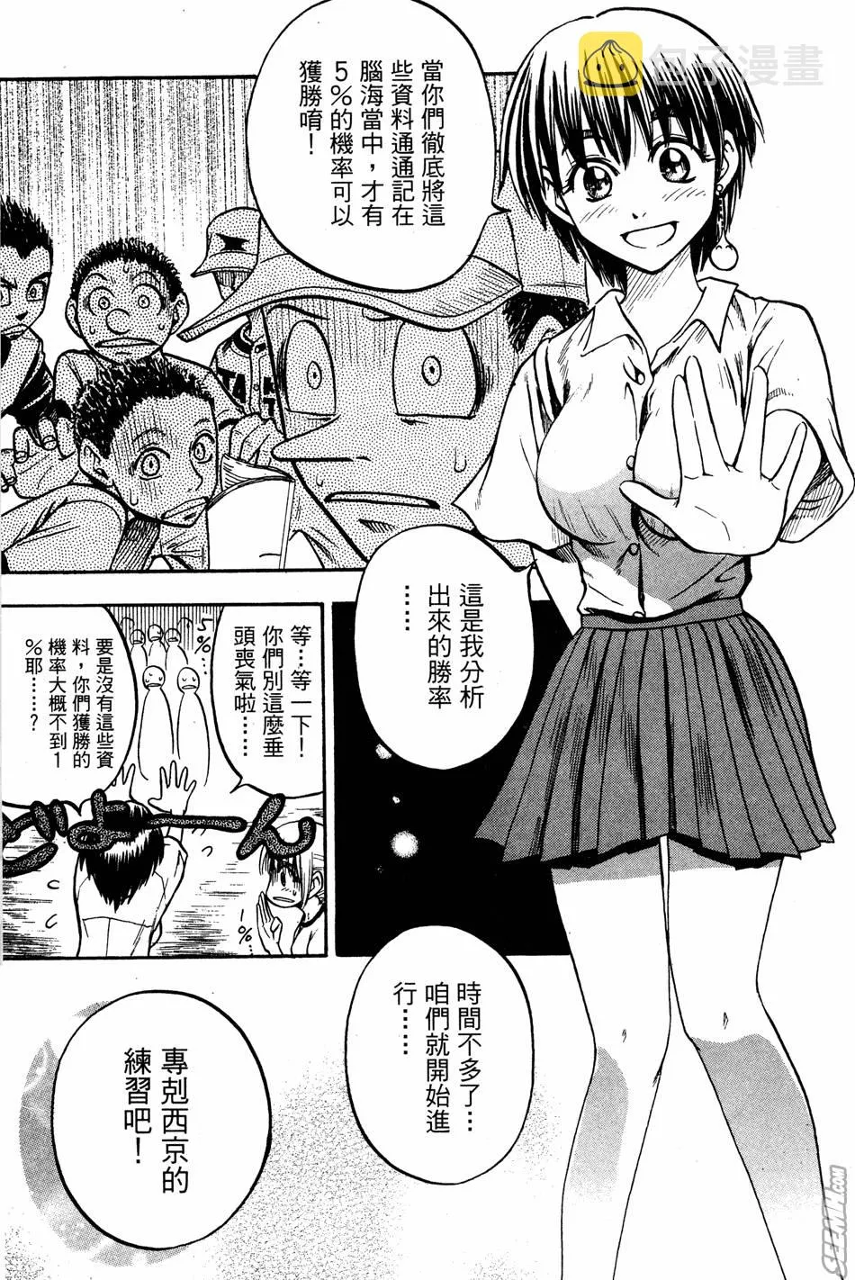 第07卷 第84页