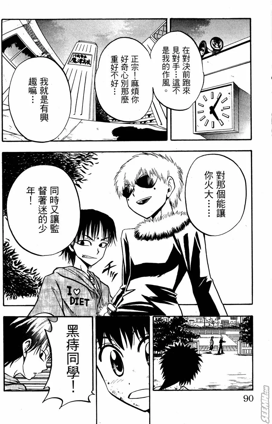 第07卷 第89页